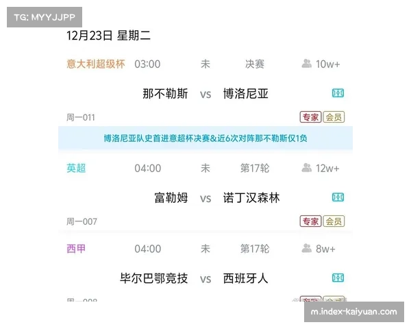 媒体预测与实际情况偏差 英超赛季末段悬念犹存